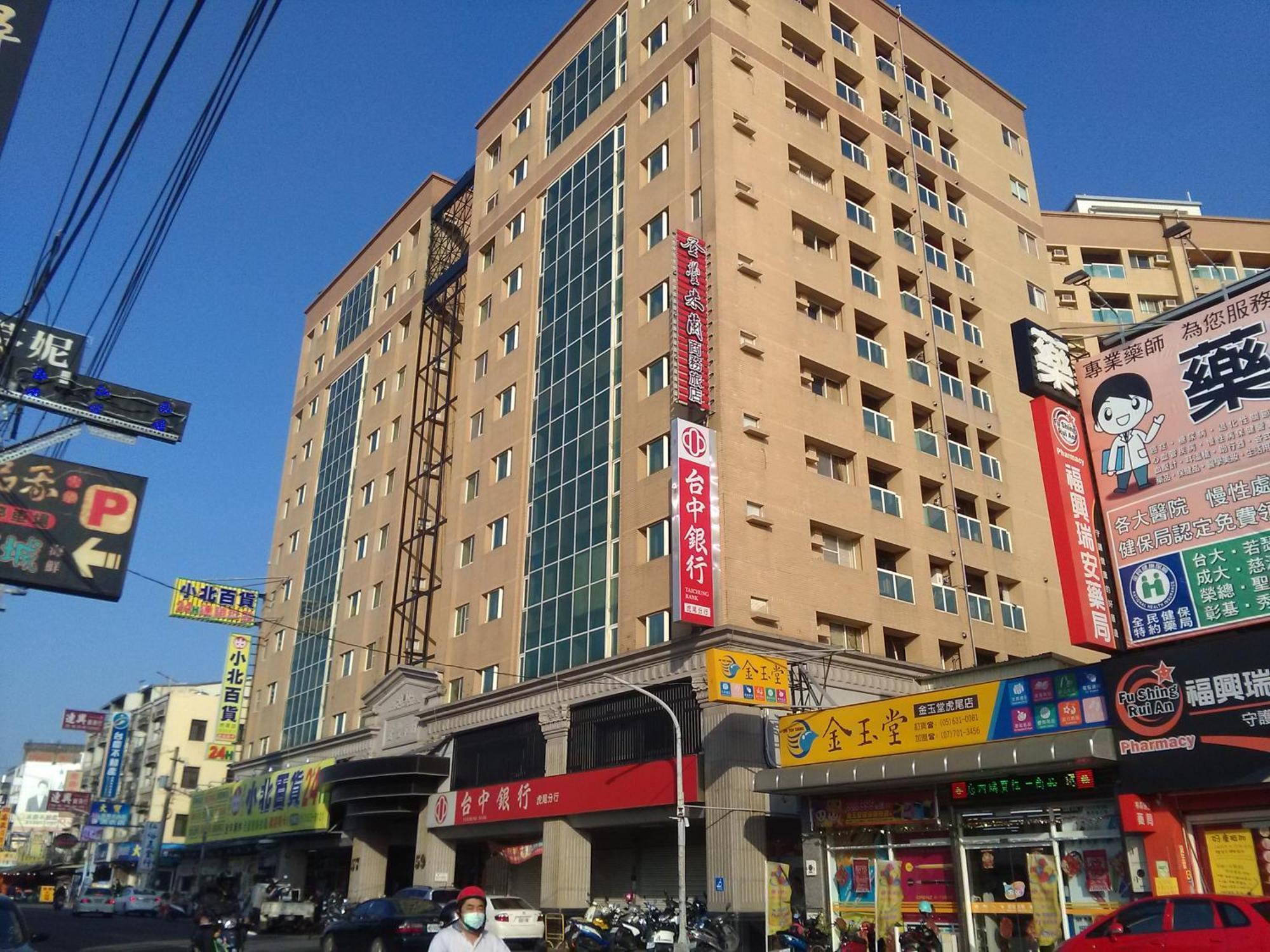 Dengfeng Milan Business Hotel Huwei Экстерьер фото